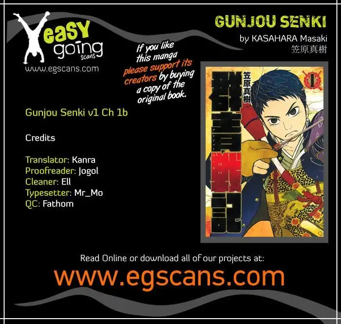 Gunjou Senki Chapter 1.2 1